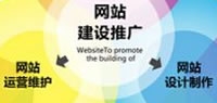 什么叫做網站建設營銷型模式？